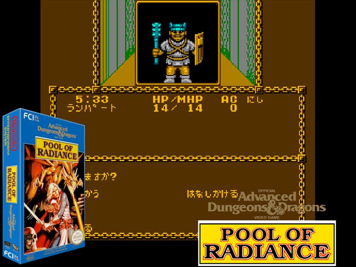 images - Advanced Dungeons  Dragons - Pool of Radiance USA.png