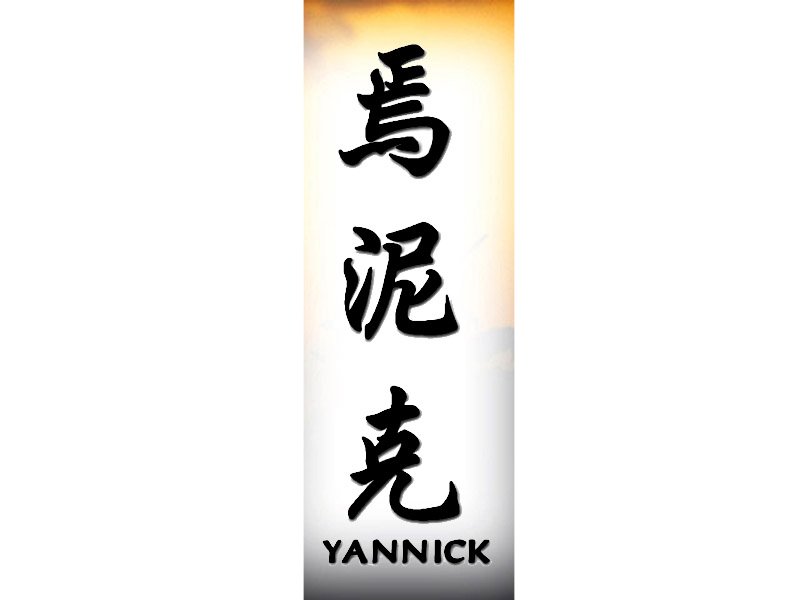 Y - yannick.jpg
