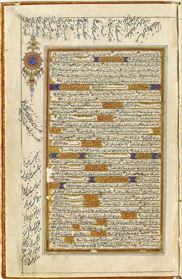 Dokumenty - Quran_-_year_1874_-_Page_125.jpg