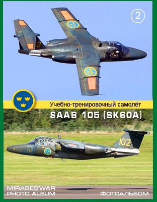 Mirageswar Photoalbum - -  - Saab 105 Sk60A 2 .jpg
