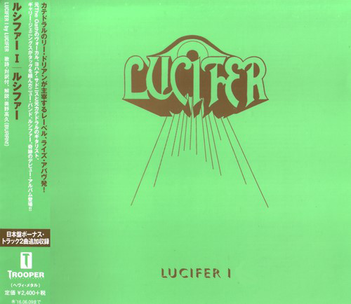 Lucifer - 2015 - Lucifer I - Cover.jpg